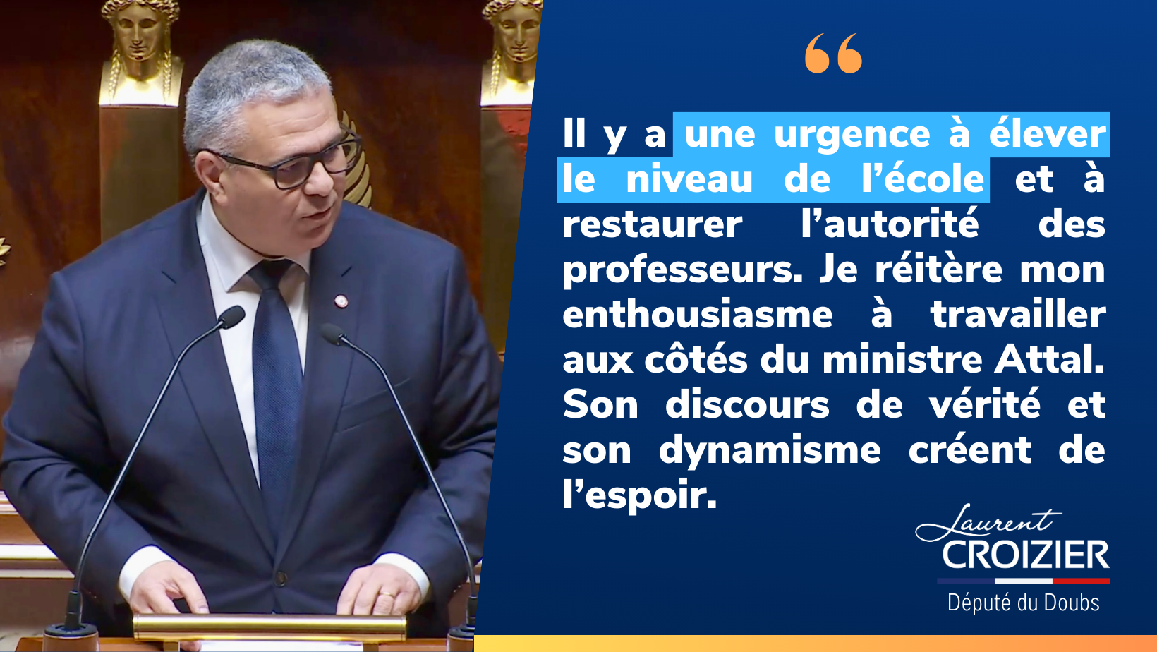 Urgence